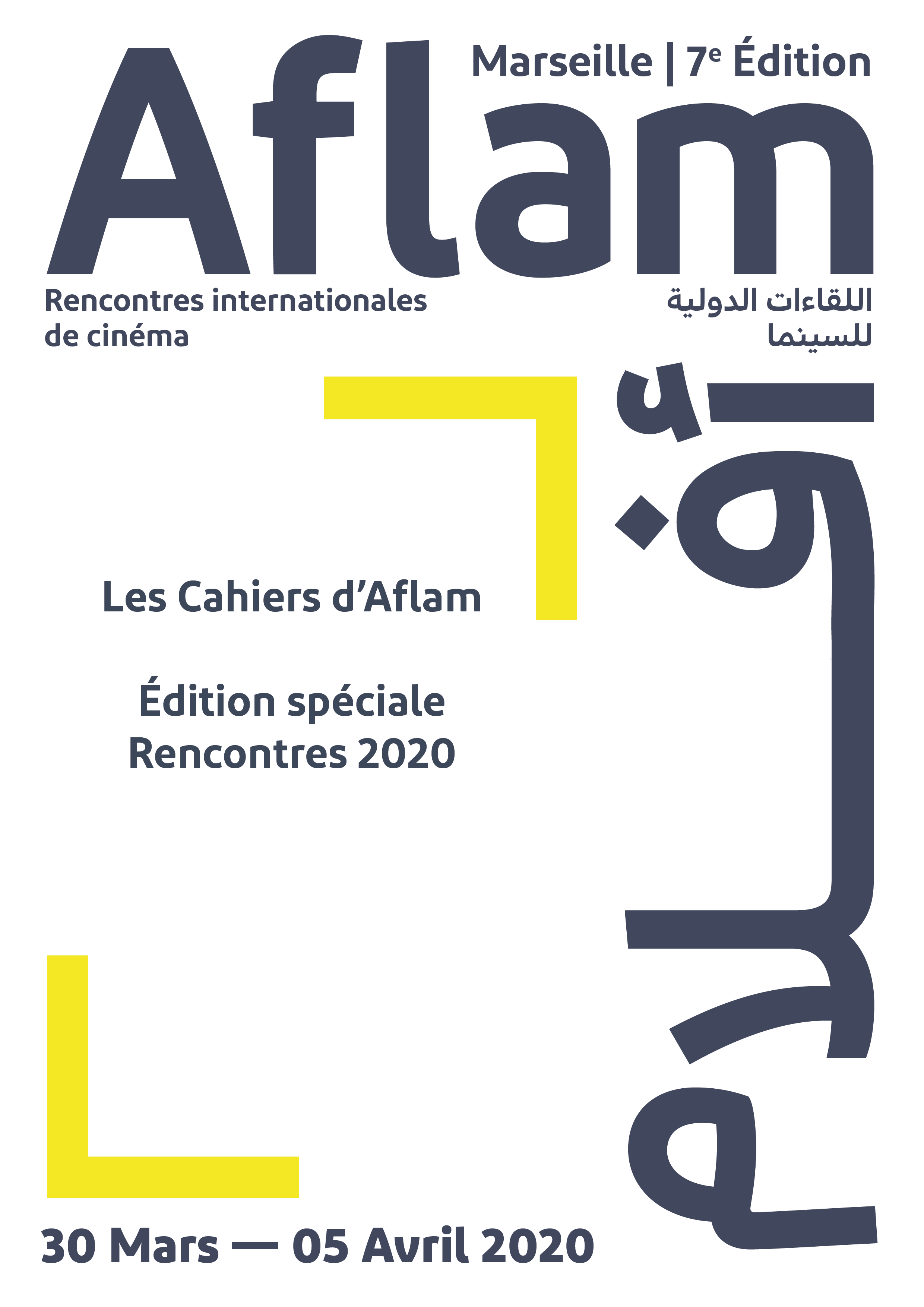 rencontres internationales des cinémas arabes marseille